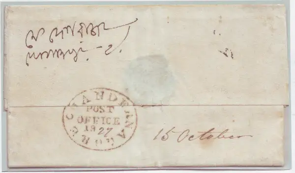 COV-1987 pre stamp cover