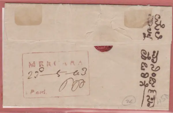 COV-875 pre stamp cover
