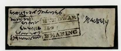 Pre-stamp cover of India — Hurdwar HG 1, COV-4482, 1848