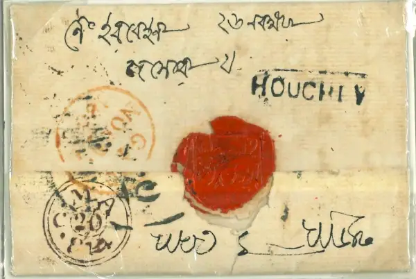COV-2708 pre stamp cover