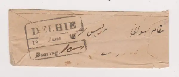 COV-3985 pre stamp cover