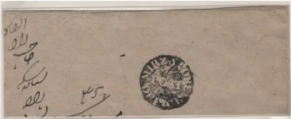 COV-779 pre stamp cover
