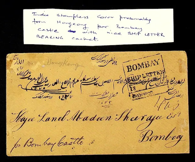 Bombay SR3 pre-1854 cover, Sephils lot 0116