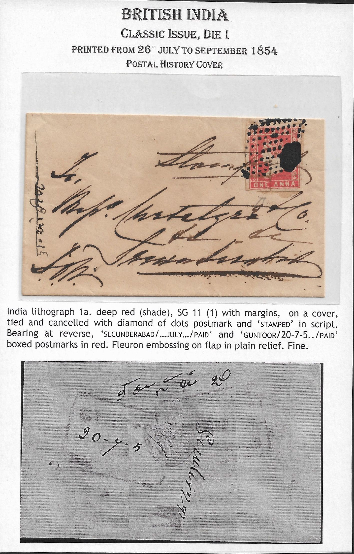Guntoor HG 3 pre-1854 cover, Sephils lot 0059