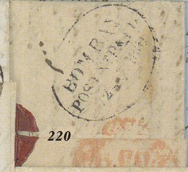 COV-1971 pre stamp cover