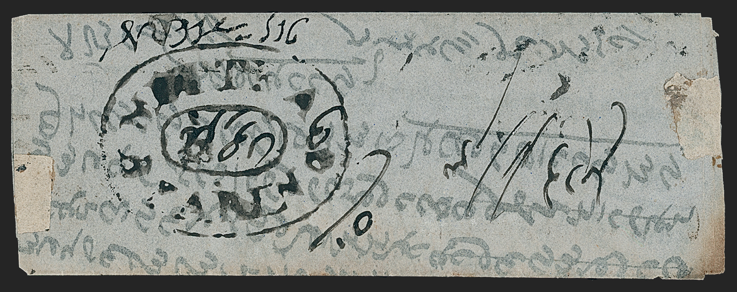 Pre-stamp cover of India — Muttra HG 2, COV-5306