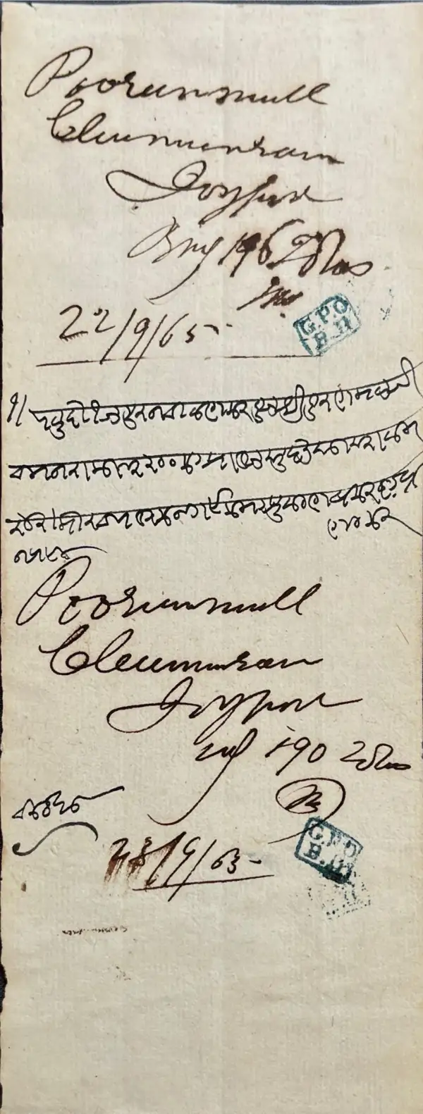 COV-3315 pre stamp cover