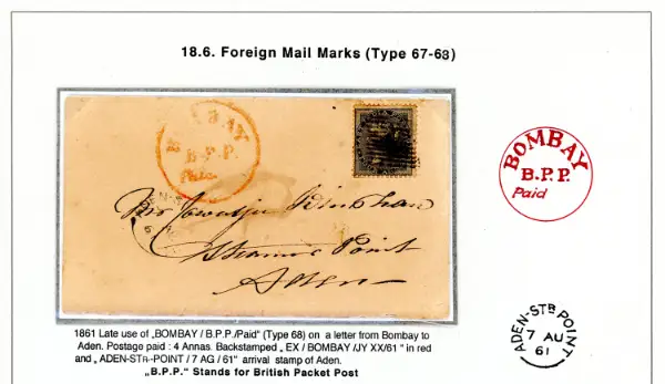 Bombay SD10 pre-1854 cover, StampBay lot 255
