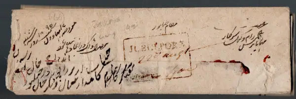 COV-2902 pre stamp cover