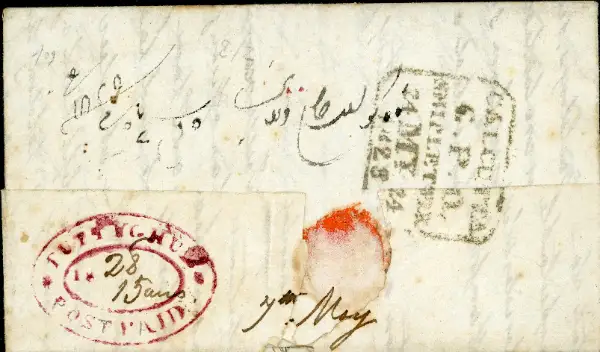 COV-2203 pre stamp cover