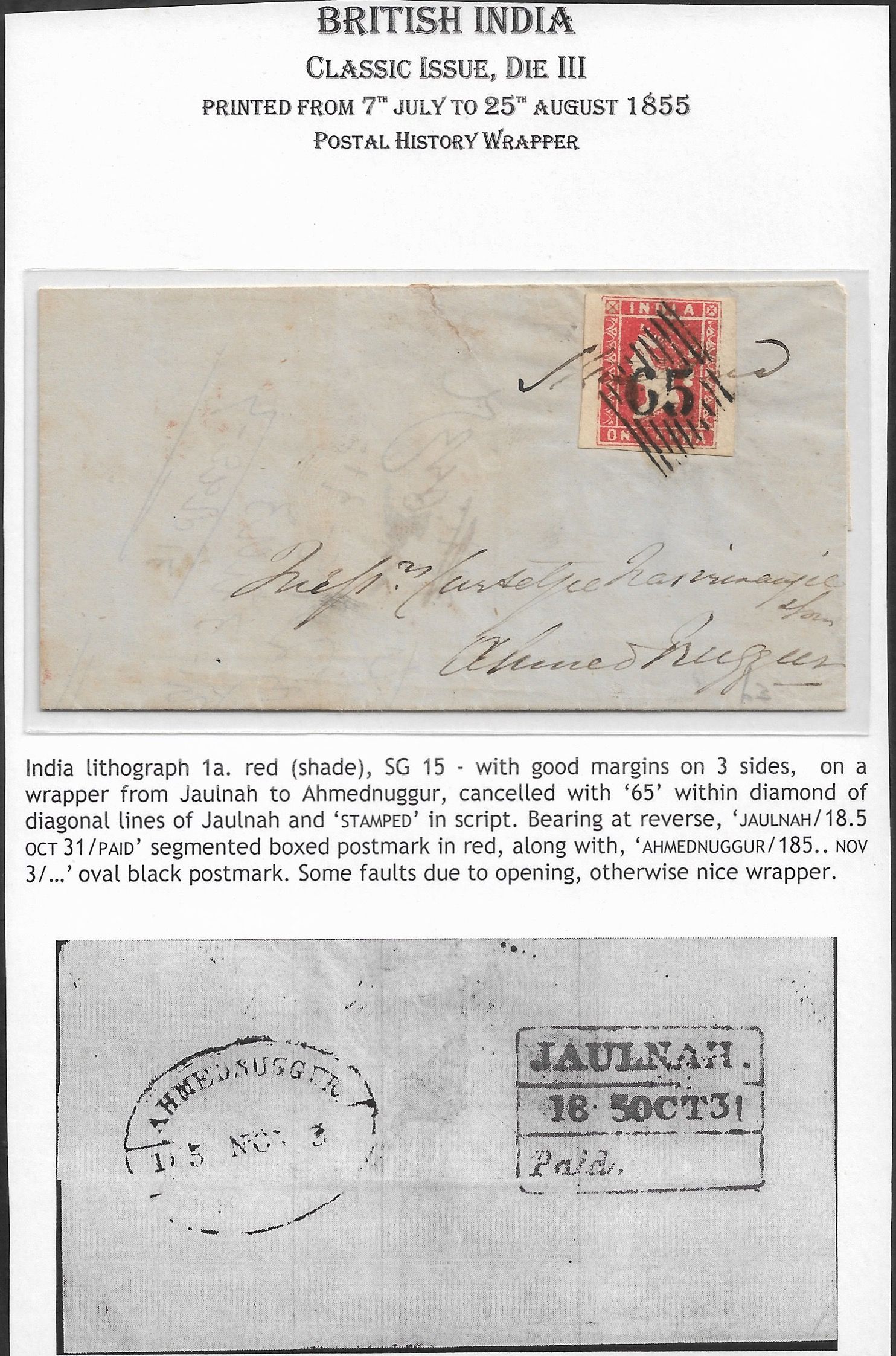 Jalnah HG 5 pre-1854 cover, Sephils