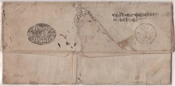 COV-1843 pre stamp cover