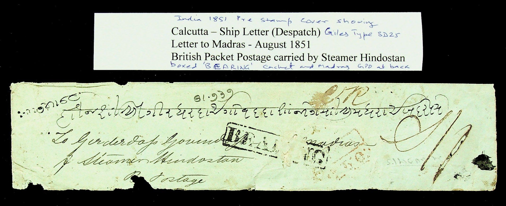 Madras SR7 pre-1854 cover, Sephils lot 0116