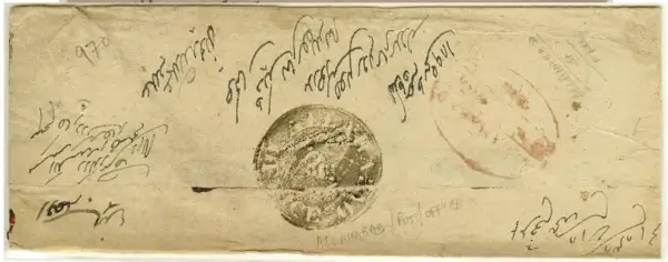 COV-783 pre stamp cover