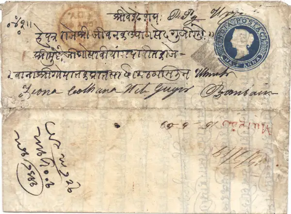 COV-3132 pre stamp cover