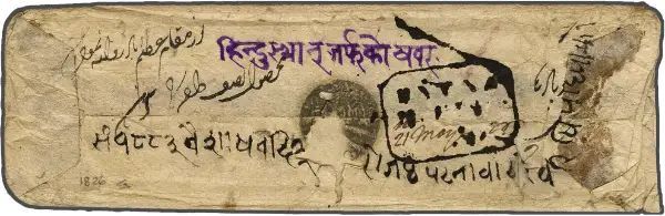 COV-2927 pre stamp cover