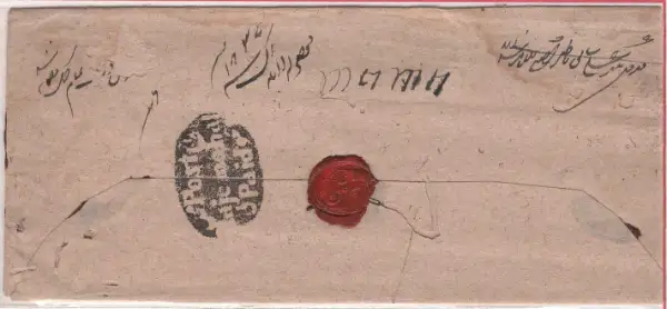 COV-2385 pre stamp cover