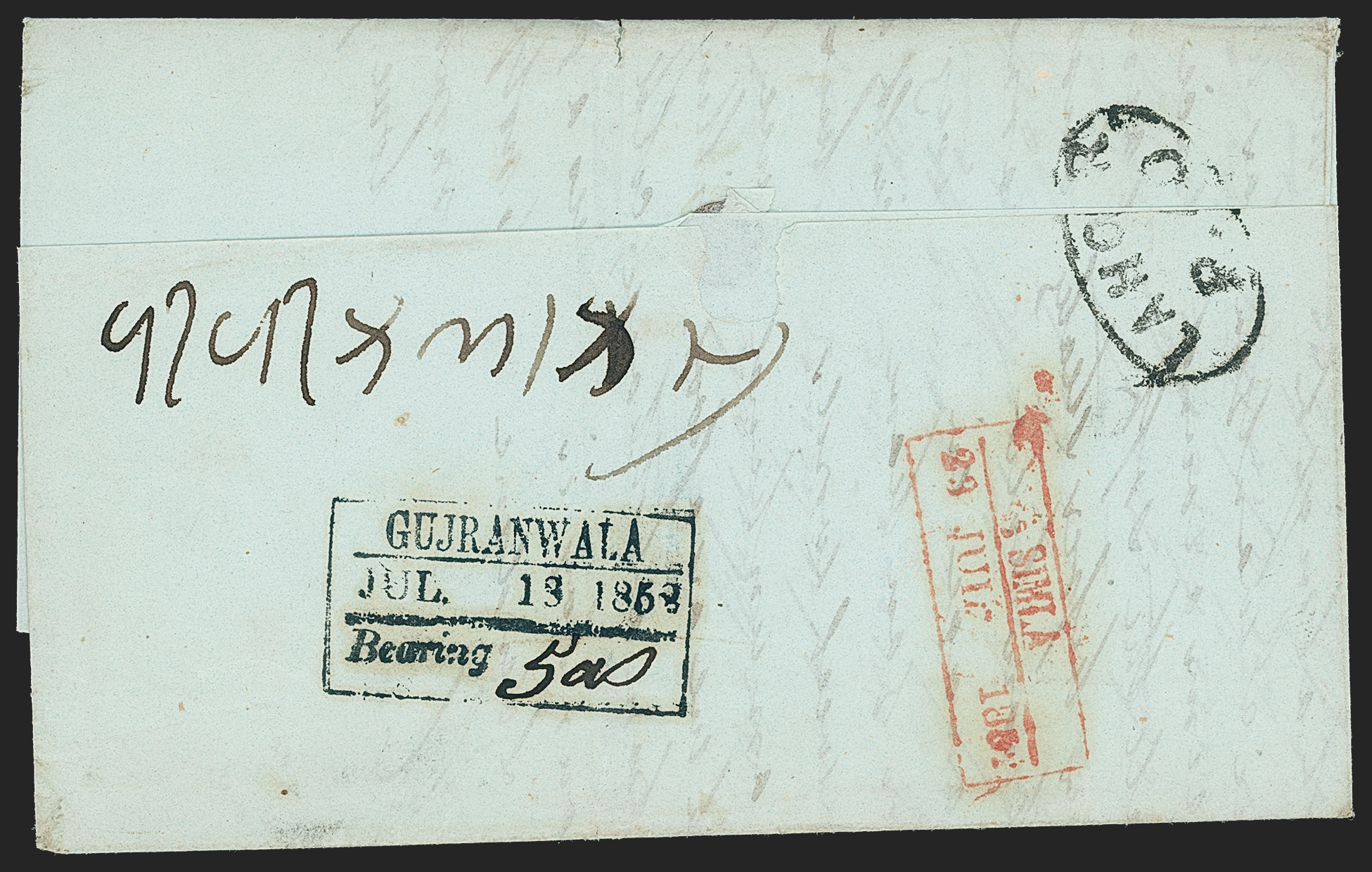 Pre-stamp cover of India — Gujranwala HG 1, COV-5355, 13 July 1852