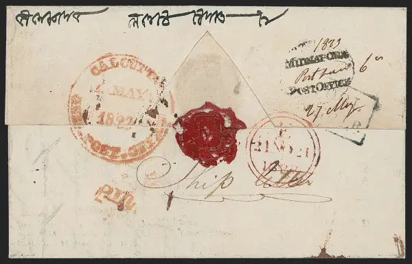 COV-661 pre stamp cover