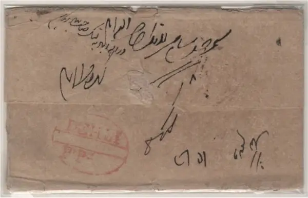 COV-863 pre stamp cover
