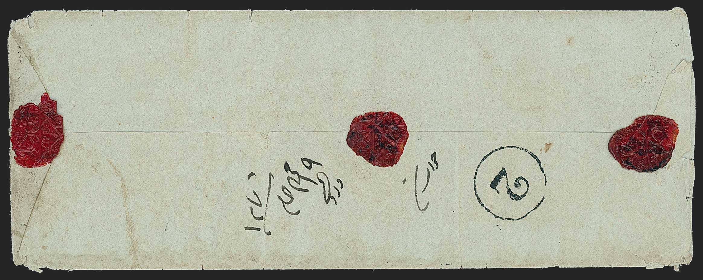 Pre-stamp cover of India — Bombay SD12, COV-5257