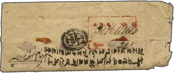 COV-3556 pre stamp cover