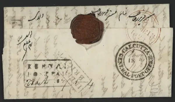 COV-2244 pre stamp cover