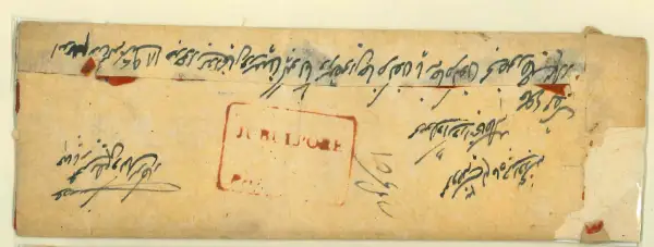 COV-4239 pre stamp cover