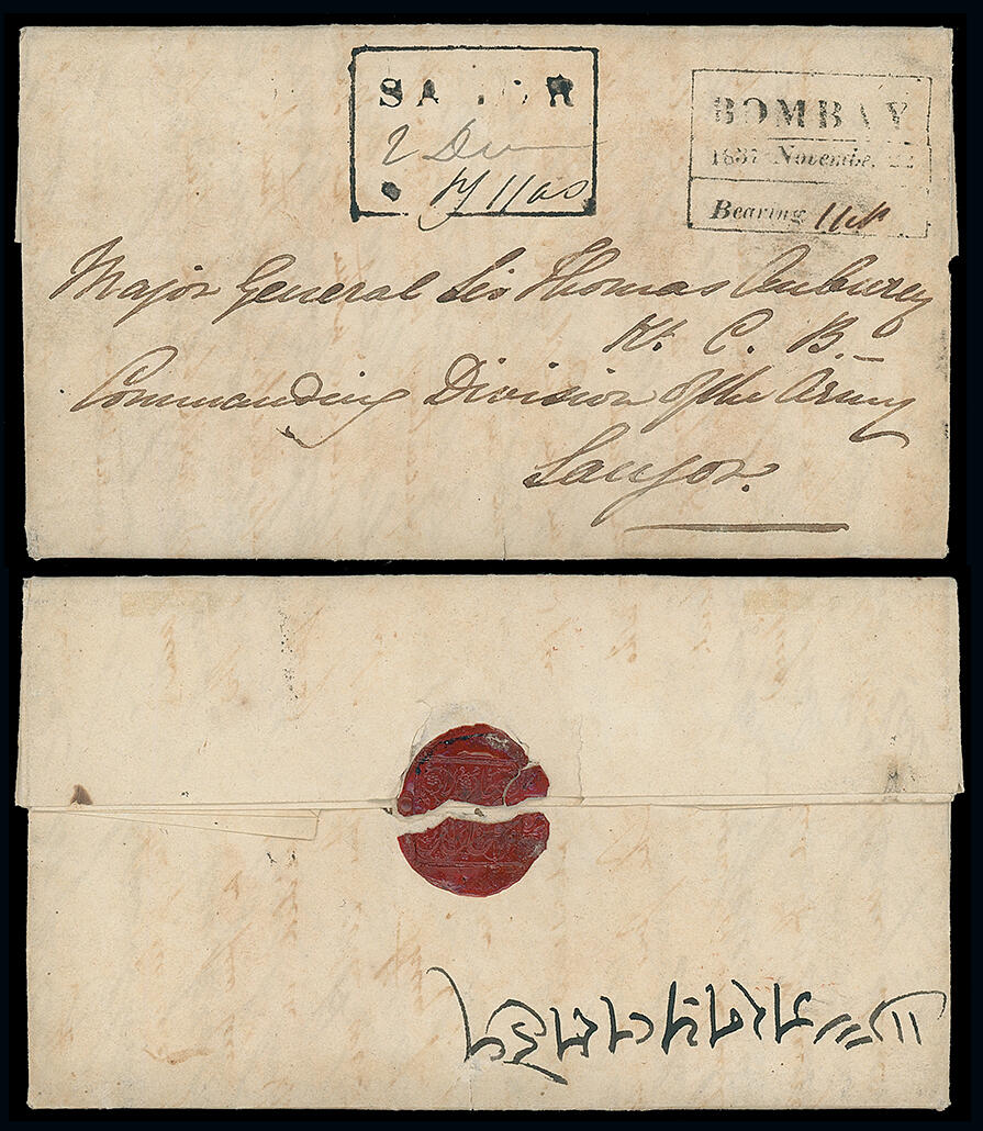 Pre-stamp cover of India — Saugor HG 3, COV-5224, 1837