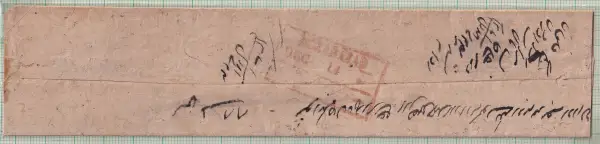 COV-2265 pre stamp cover