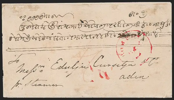 Bombay SD10 pre-1854 cover, Robert A. Siegel Auction Galleries lot 6095