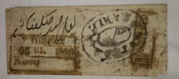 COV-2522 pre-stamp cover