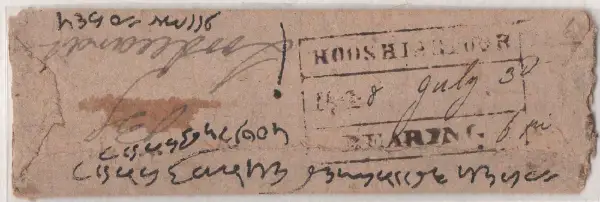COV-2472 pre stamp cover