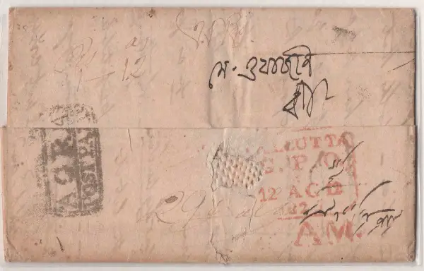 COV-2458 pre stamp cover