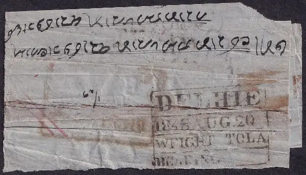 COV-3155 pre stamp cover