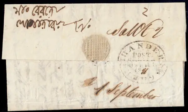 COV-1164 pre stamp cover