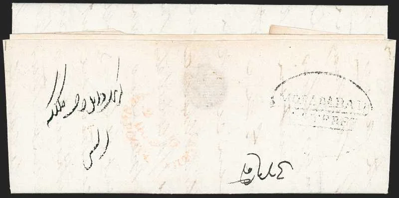 COV-667 pre stamp cover