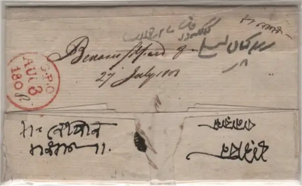 COV-775 pre stamp cover