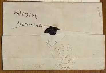 COV-2968 pre stamp cover
