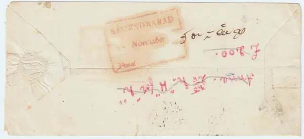 COV-3558 pre stamp cover