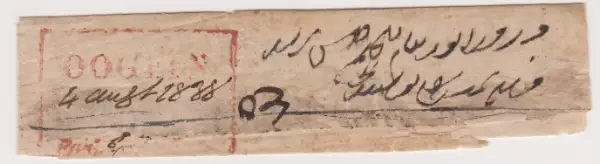 COV-566 pre stamp cover