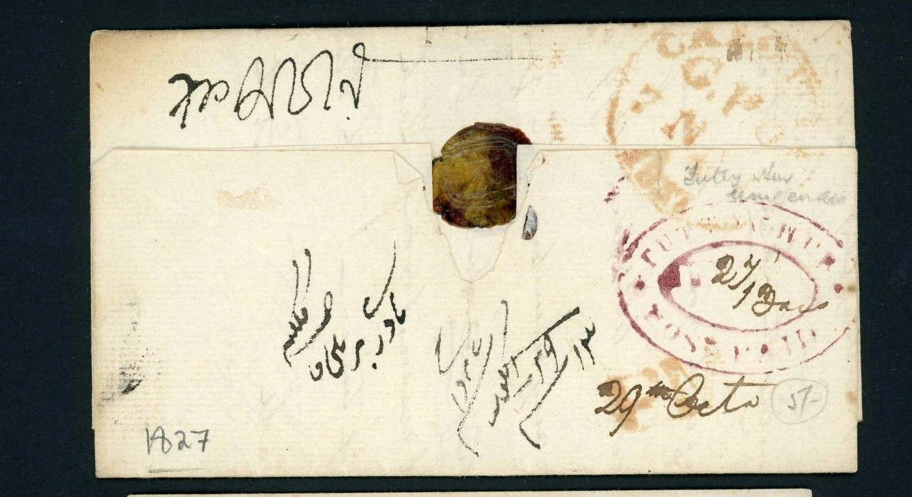 Pre-stamp cover of India — Futtyghur HG 1, COV-4859, 1827