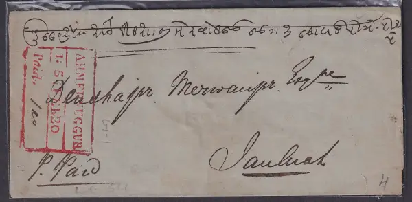 COV-2278 pre stamp cover