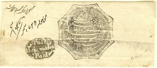 COV-771 pre stamp cover