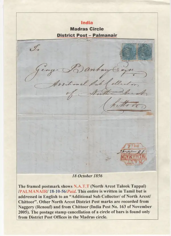 COV-2518 pre-stamp cover
