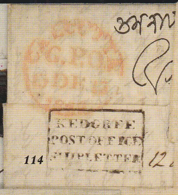 COV-1085 pre stamp cover