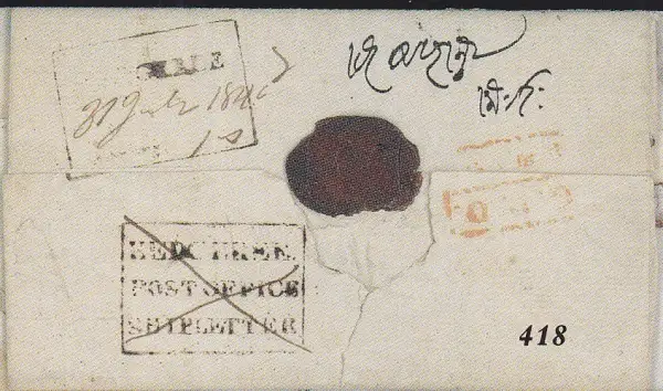 COV-2084 pre stamp cover