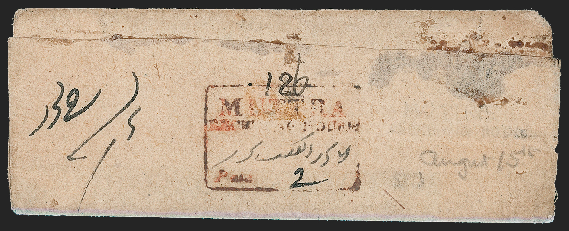 Pre-stamp cover of India — Muttra HG 7, COV-5367