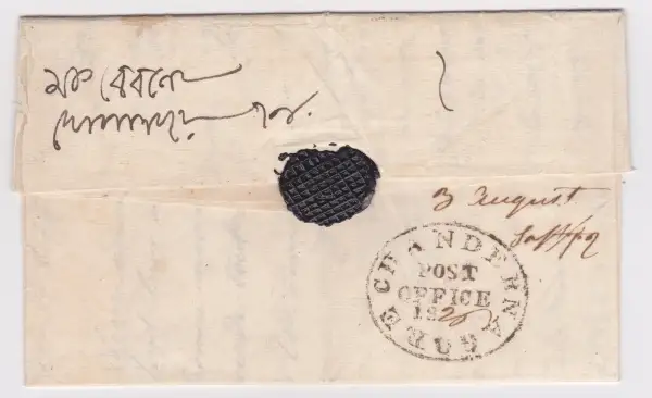 COV-514 pre stamp cover
