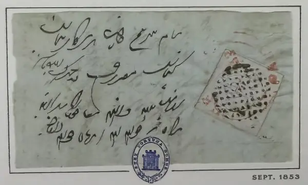 COV-1482 pre stamp cover